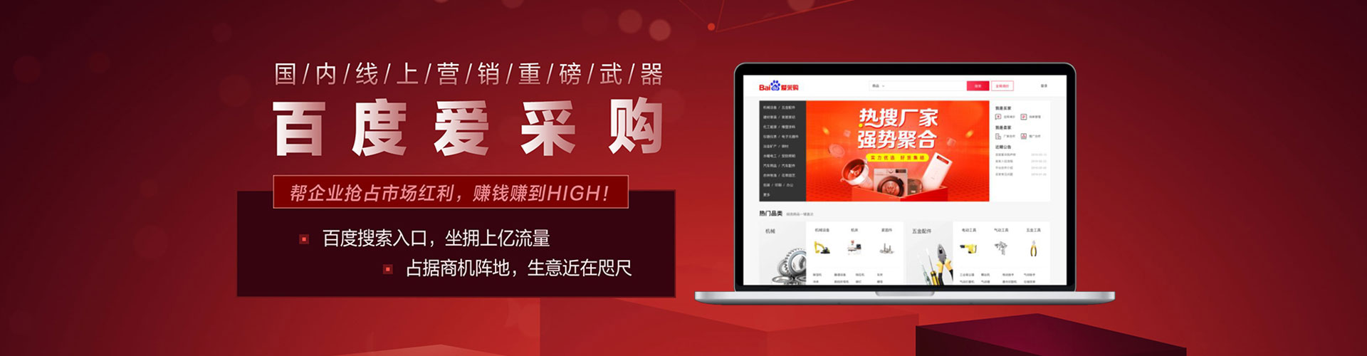 鼎城如何做sem