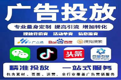 案例分享：SEM优化师如何提升广告转化率